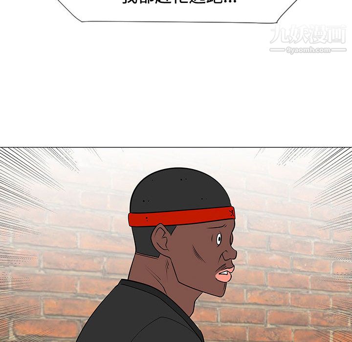 每天忍耐的男人第47话