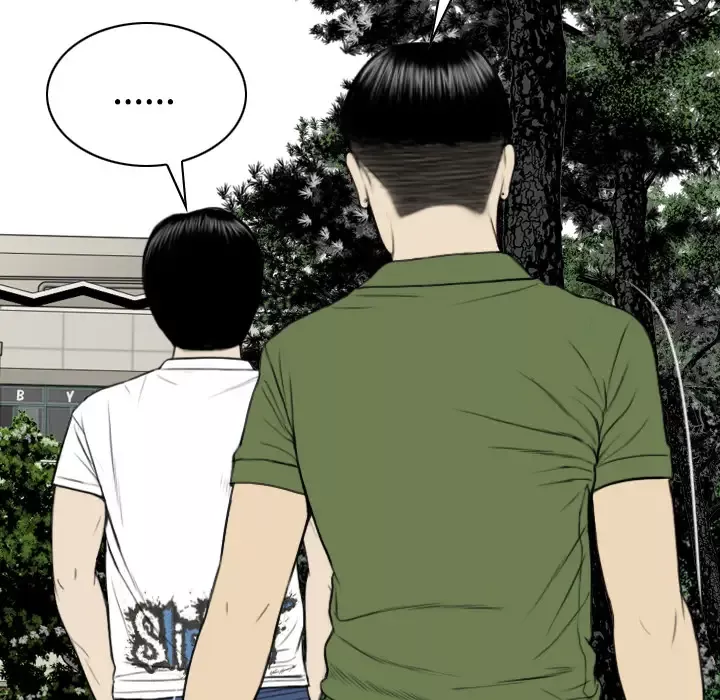 美人为馅第29话