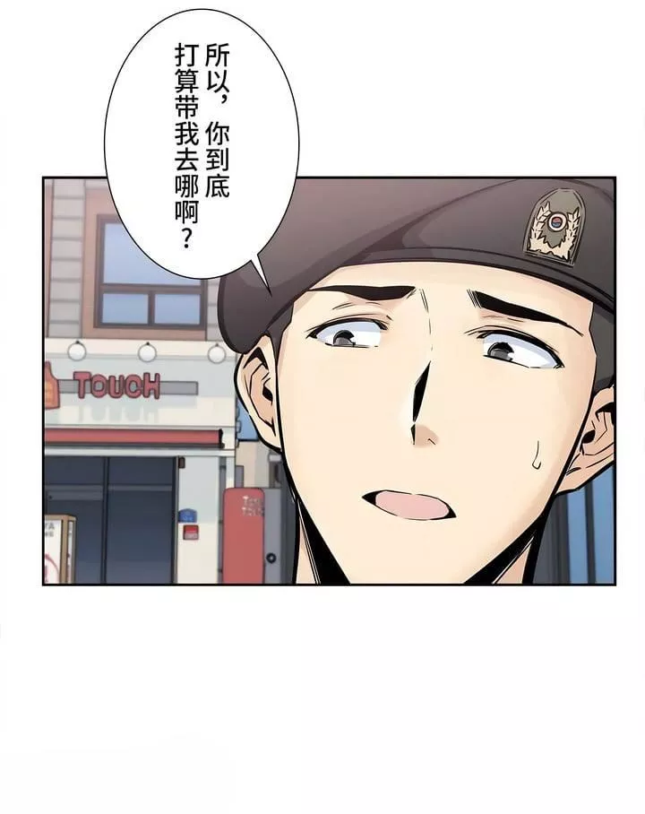 探視第24話