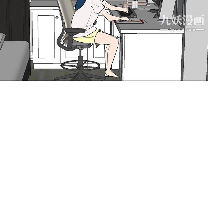 每天忍耐的男人第47話