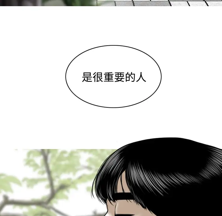 美人为馅第29话