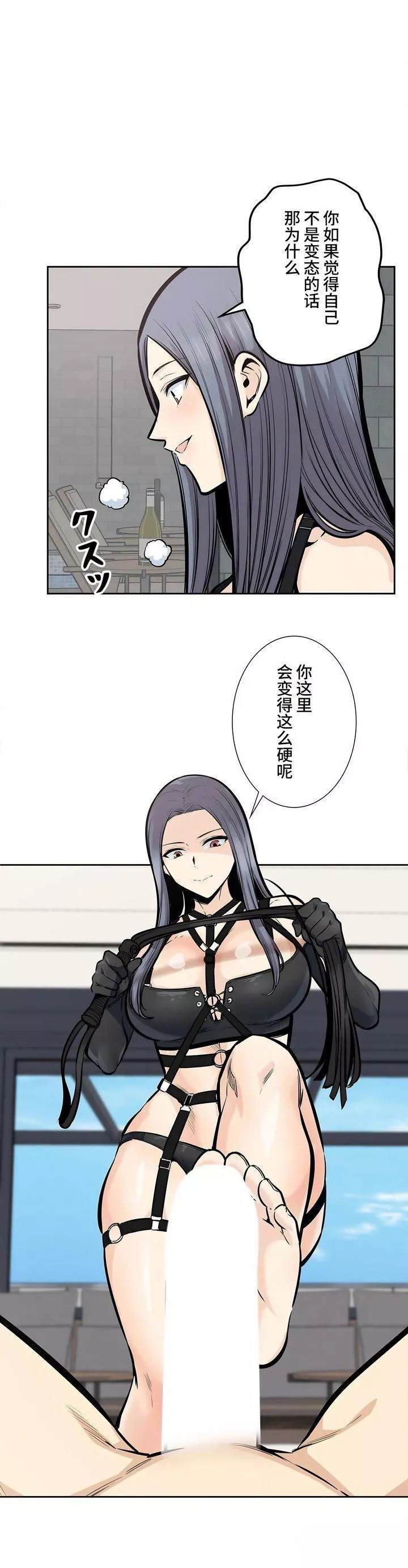探視第24話