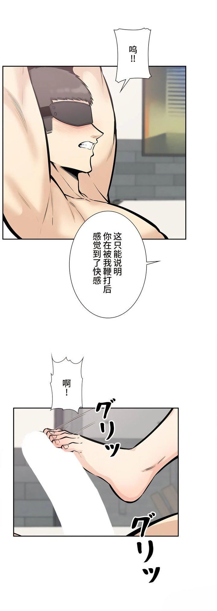 探视第24话