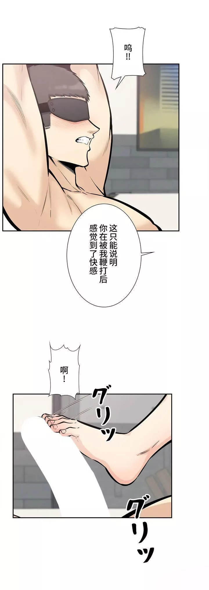 探視第24話