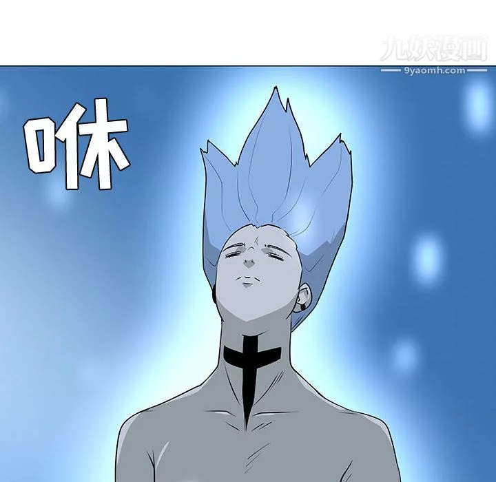 每天忍耐的男人第47話
