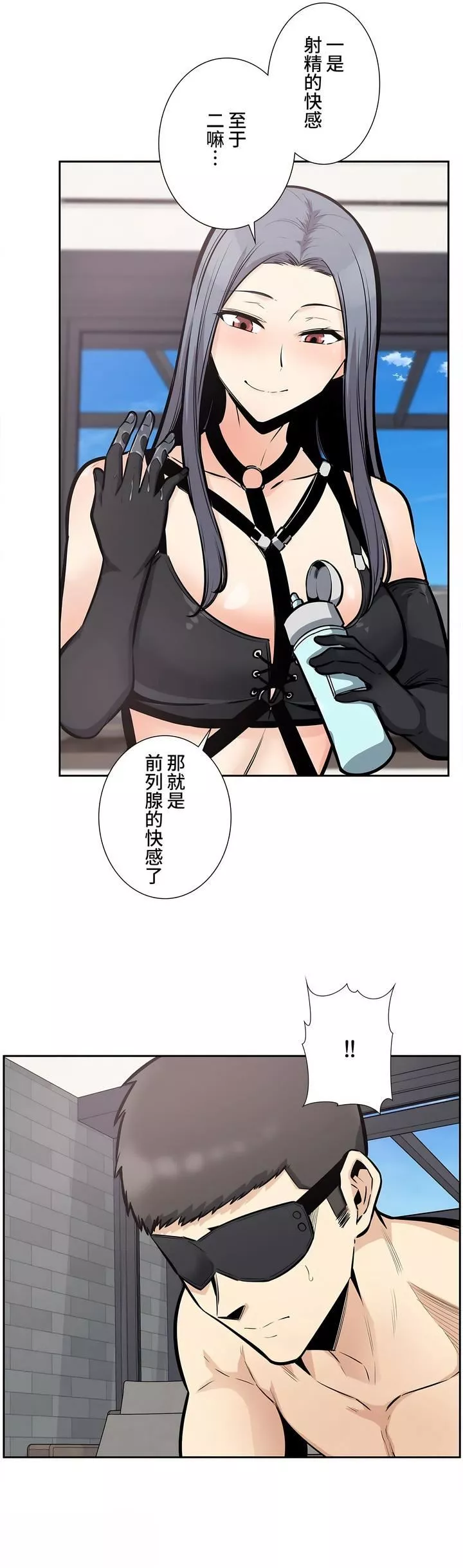探视-第24话 - 图片 33