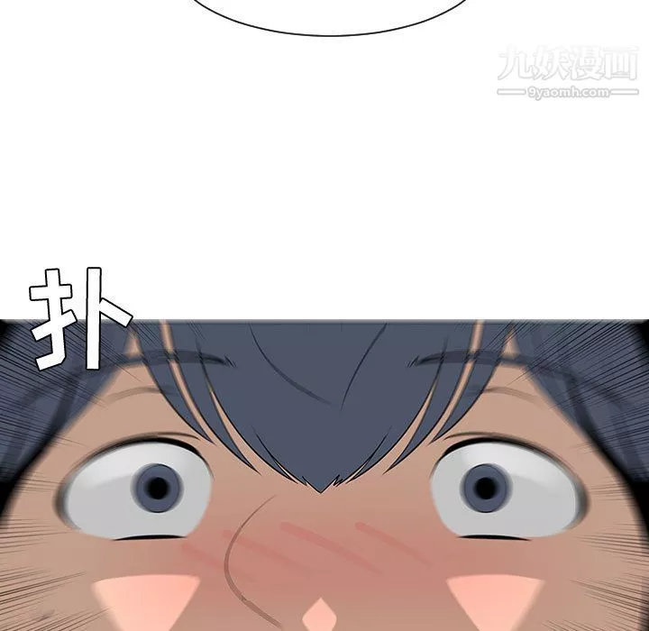 每天忍耐的男人第47話