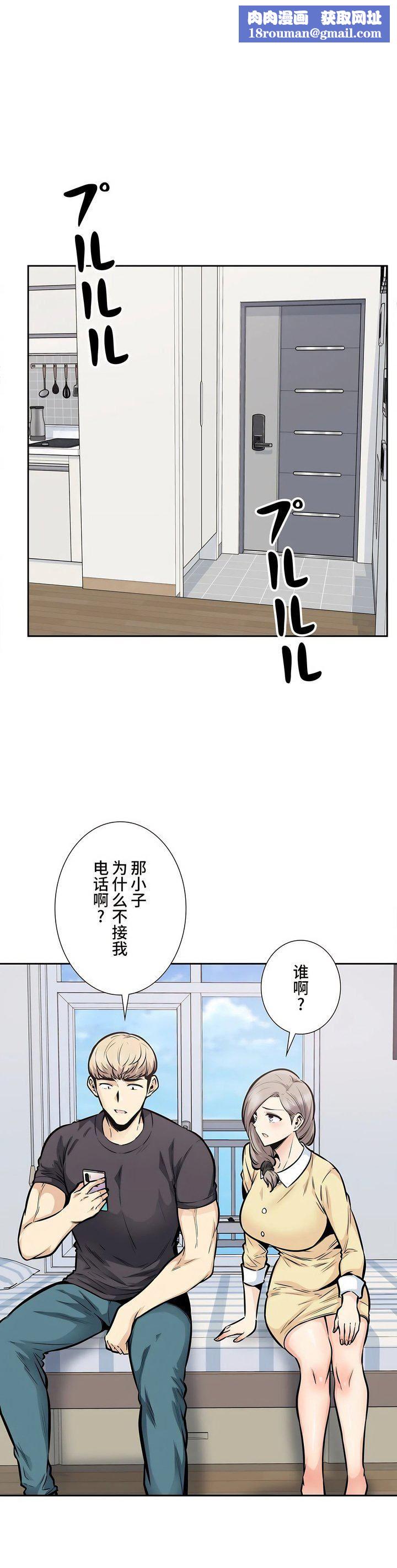 探视第25话
