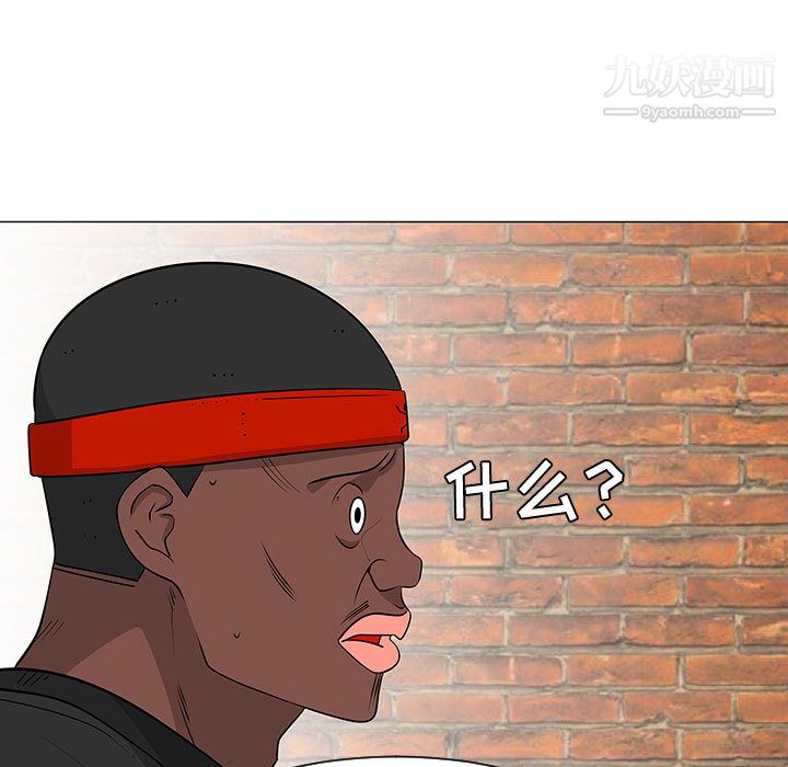 每天忍耐的男人第48話