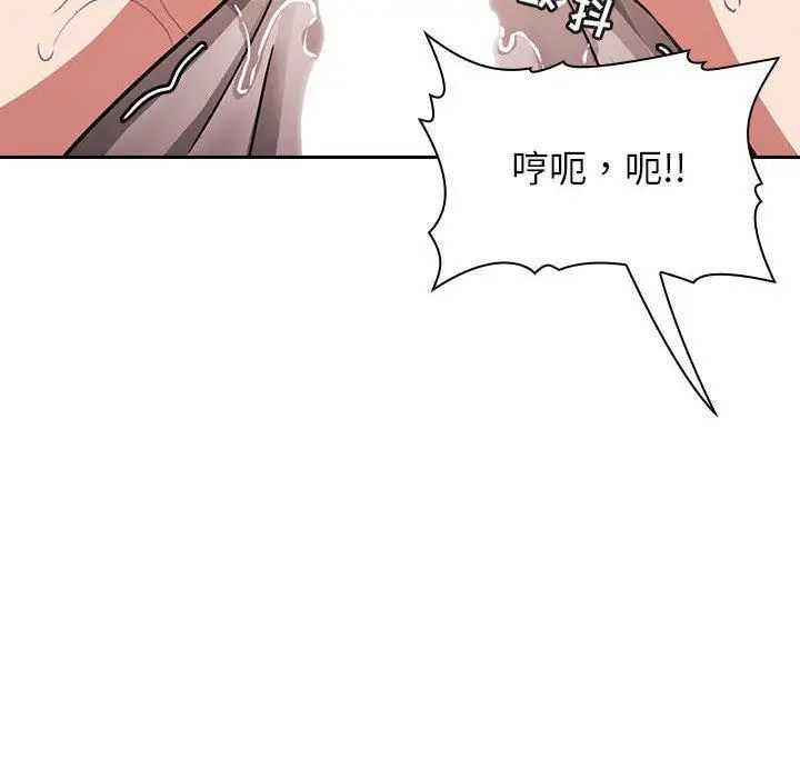 欢迎进入梦幻直播间第7话