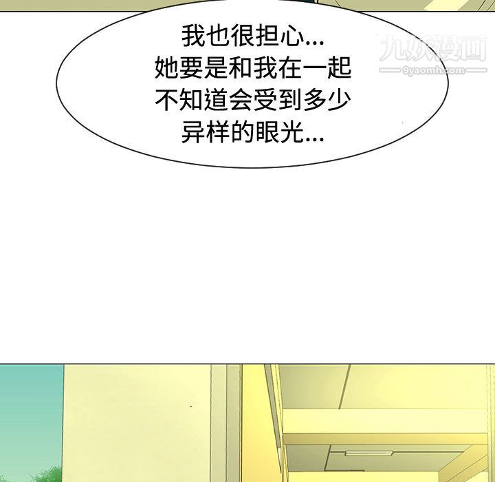 每天忍耐的男人第48話