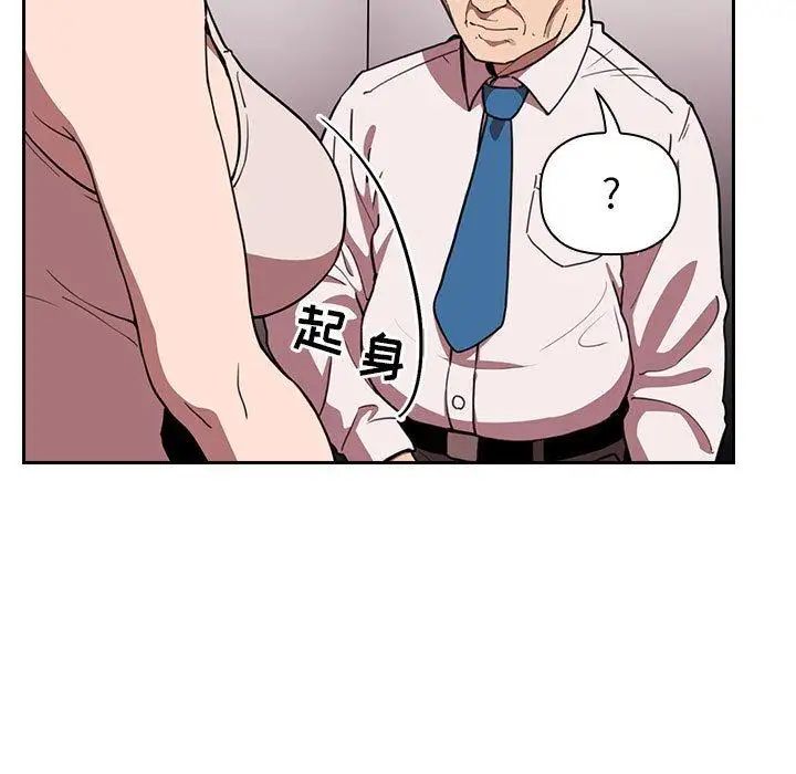 欢迎进入梦幻直播间第7话