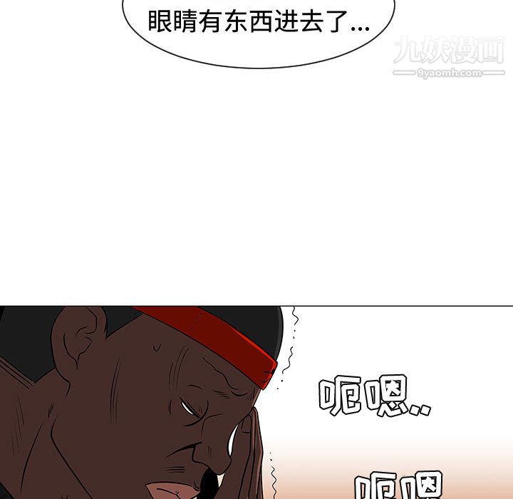 每天忍耐的男人第48話