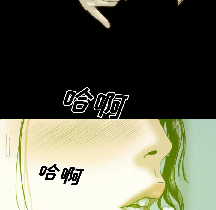 美人为馅第29话