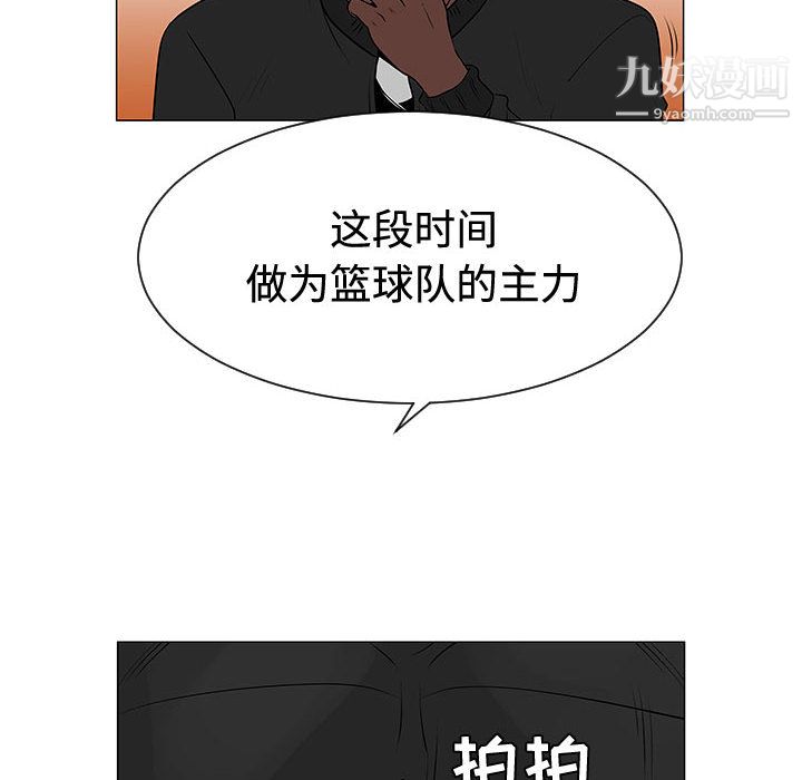 每天忍耐的男人第48话