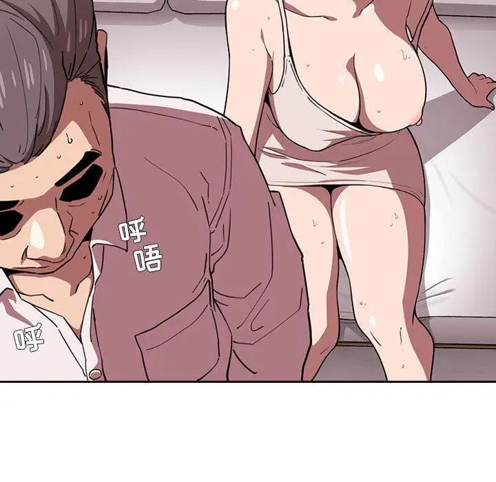 歡迎進入夢幻直播間第7话