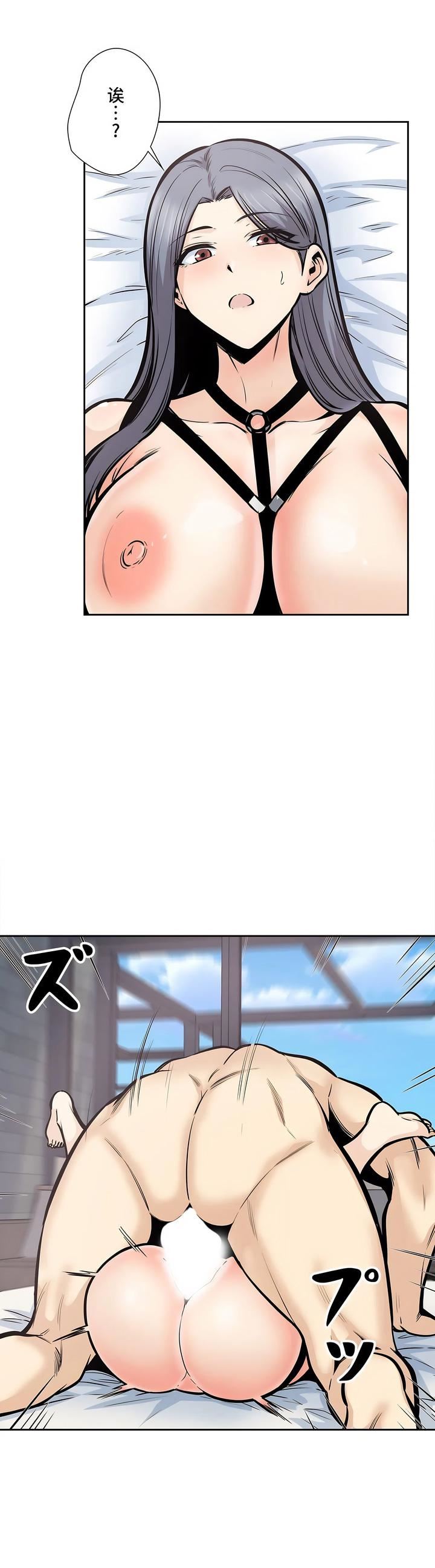 探视第25话