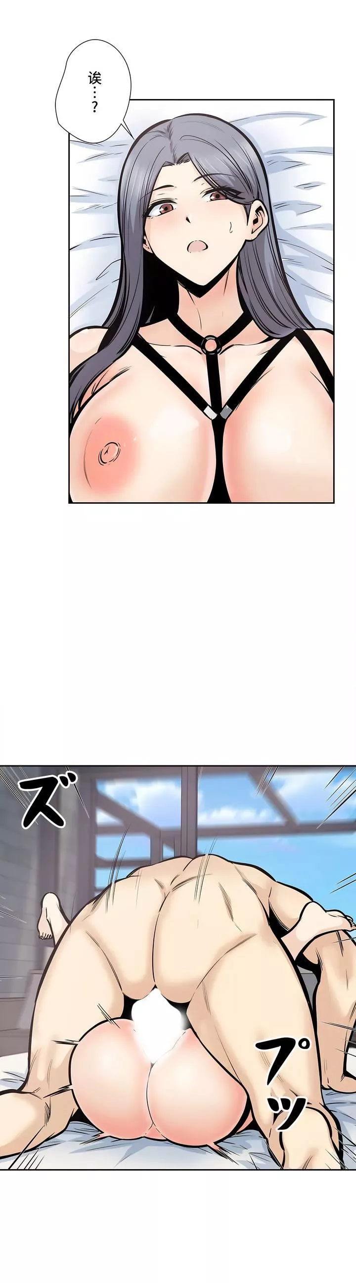 探視第25話