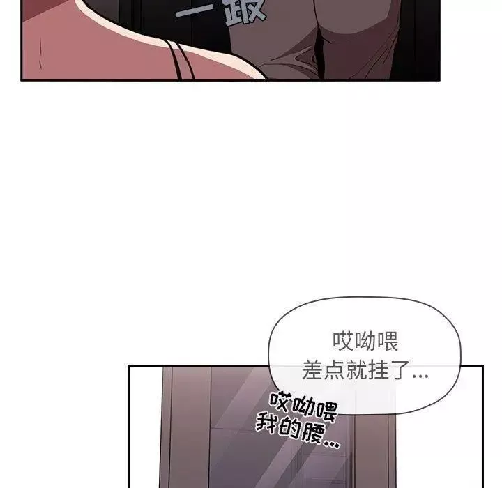 欢迎进入梦幻直播间-第7话 - 图片 123