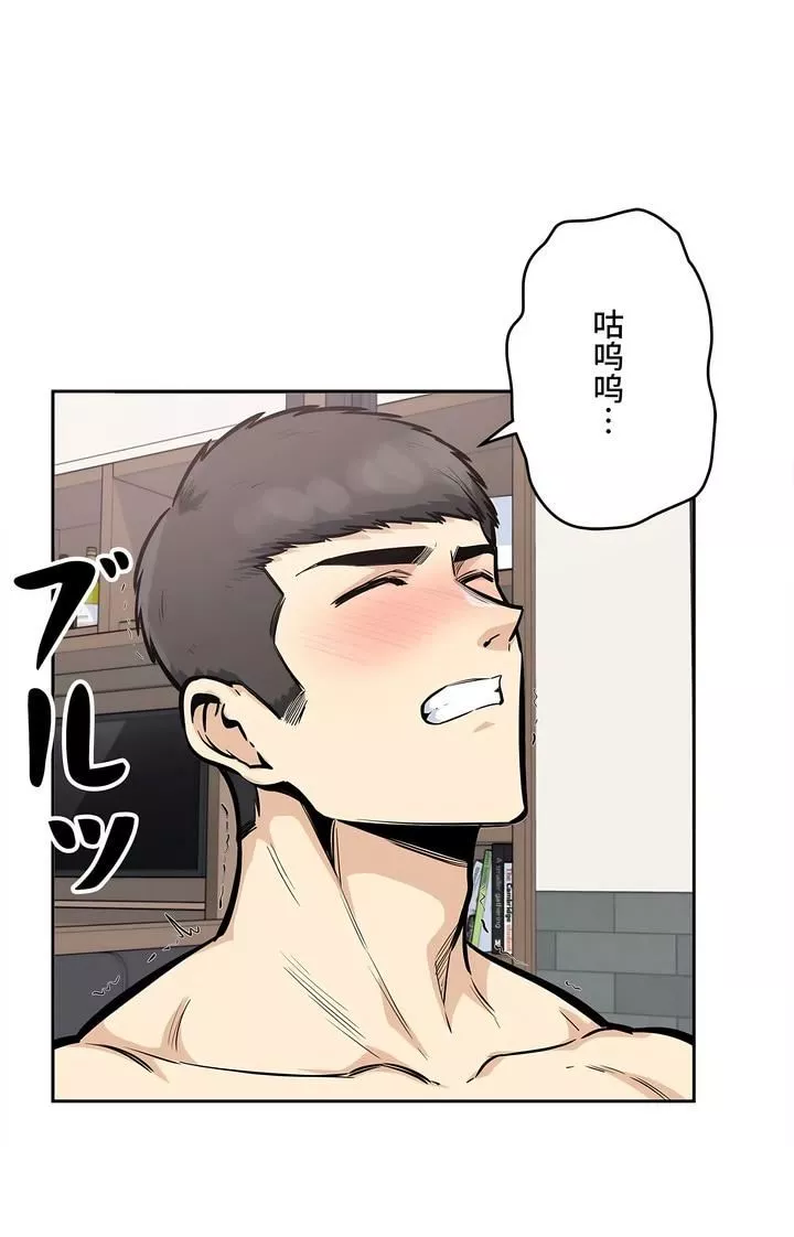 探视-第25话 - 图片 30
