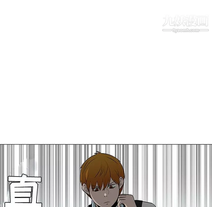 每天忍耐的男人第48話