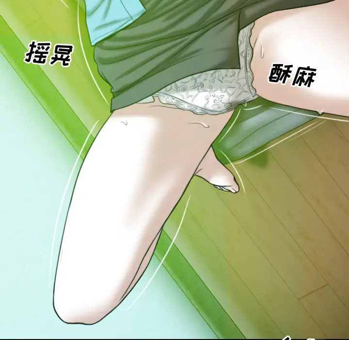 美人为馅第29话