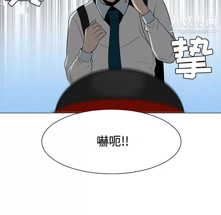 每天忍耐的男人-第48话 - 图片 41