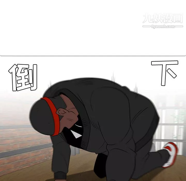 每天忍耐的男人第48話