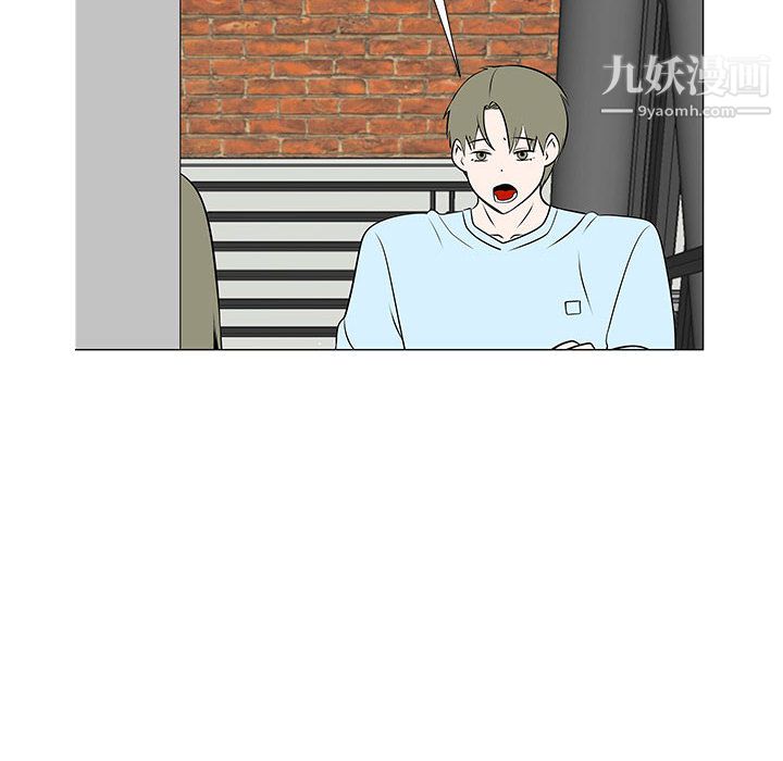 每天忍耐的男人第48话