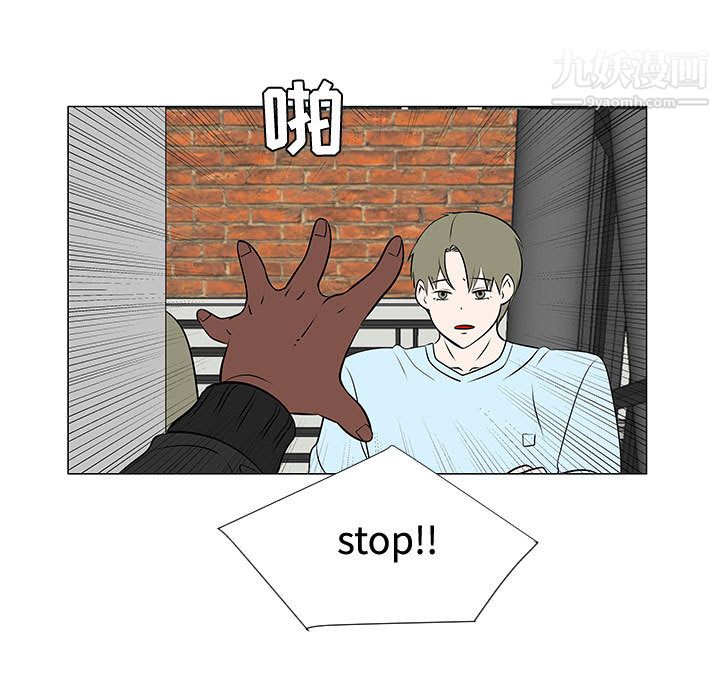 每天忍耐的男人第48話