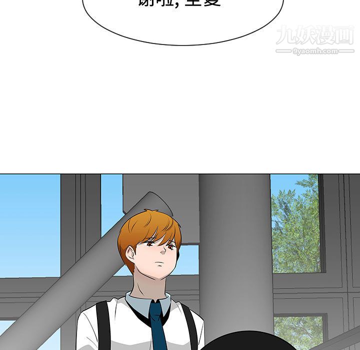 每天忍耐的男人第48話