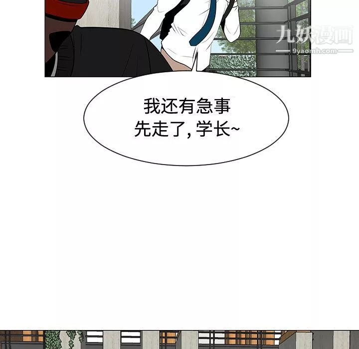 每天忍耐的男人第48話