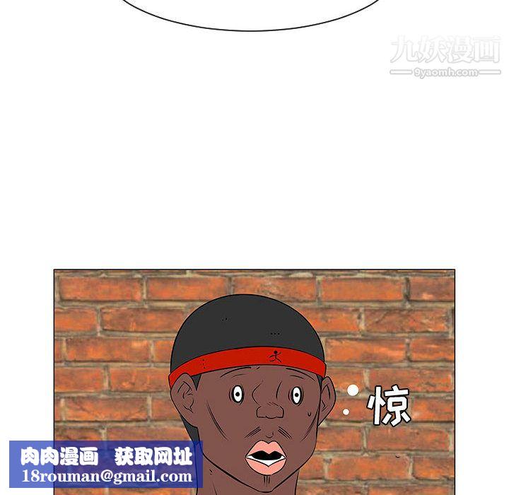 每天忍耐的男人第48话