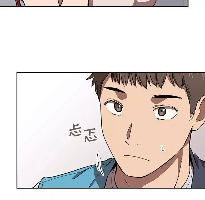 歡迎進入夢幻直播間第7话