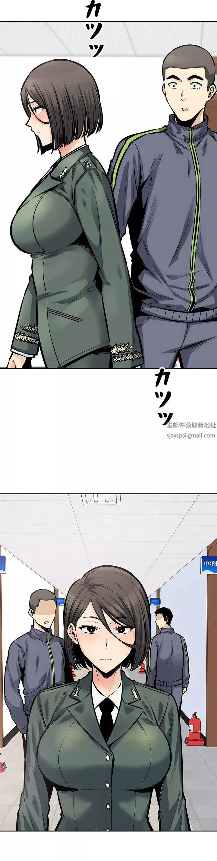 探視第26話