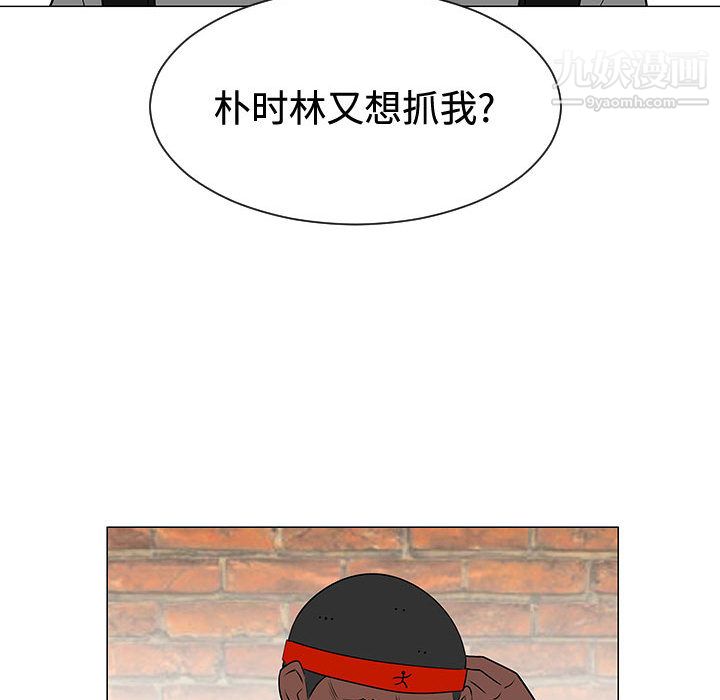 每天忍耐的男人第48话