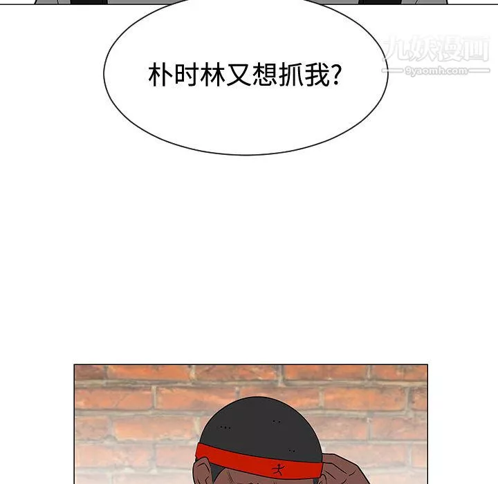 每天忍耐的男人第48話
