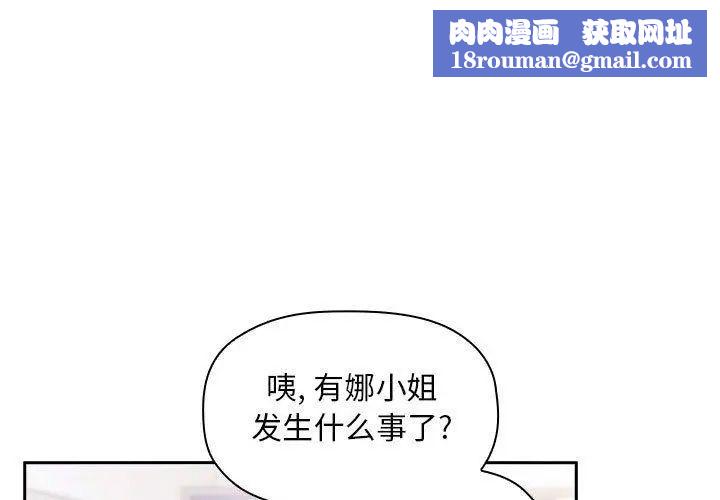 欢迎进入梦幻直播间第8话