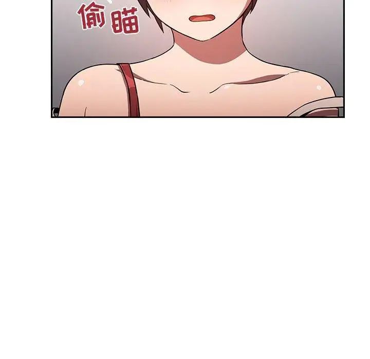 欢迎进入梦幻直播间第8话