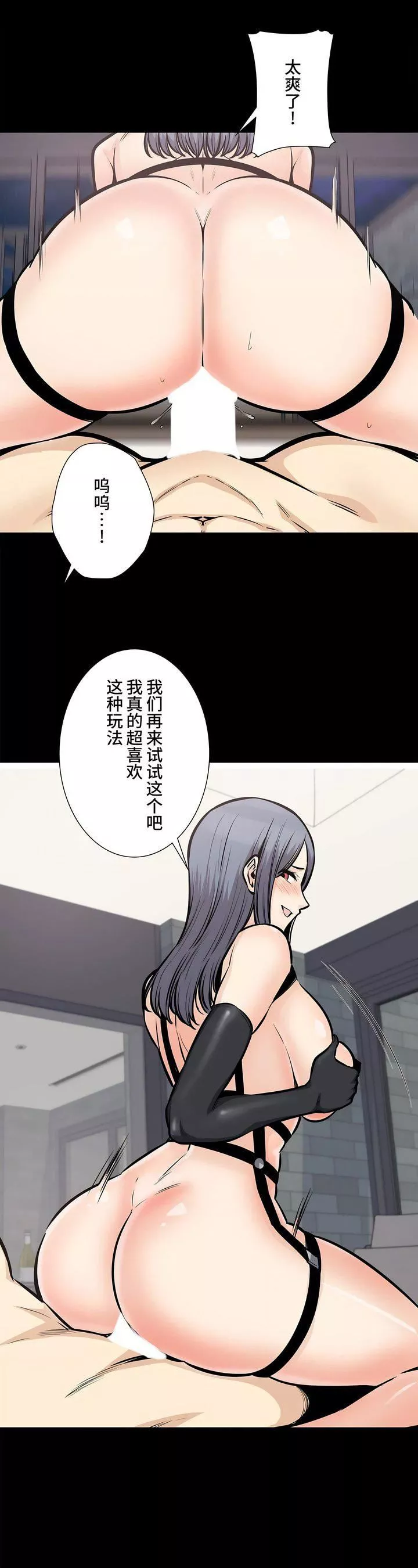 探视-第26话 - 图片 7