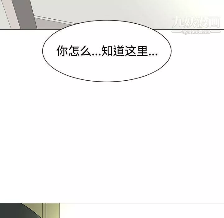 每天忍耐的男人第48話