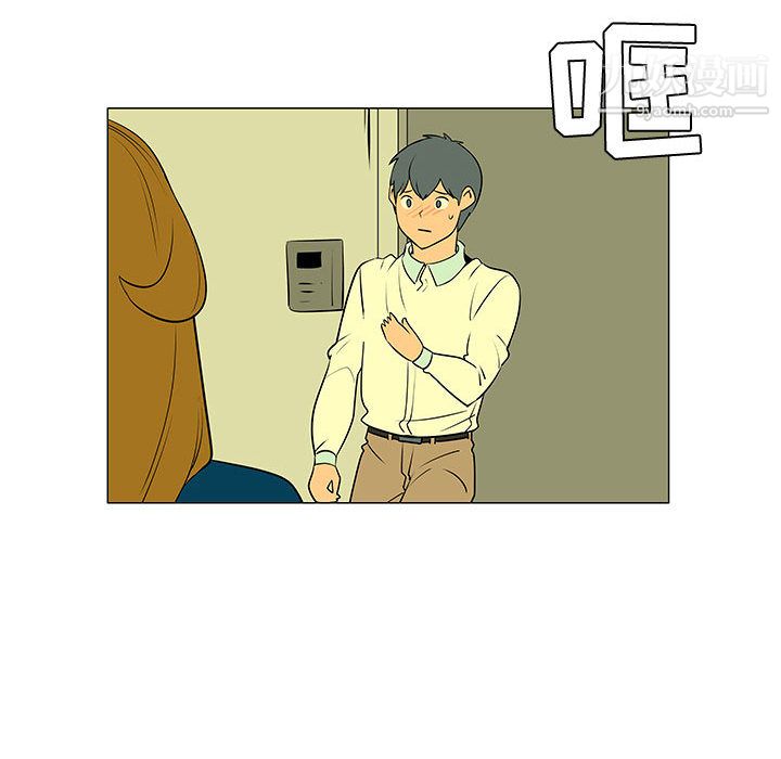 每天忍耐的男人第48話