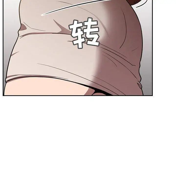 歡迎進入夢幻直播間第8话