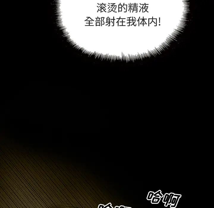 欢迎进入梦幻直播间第8话