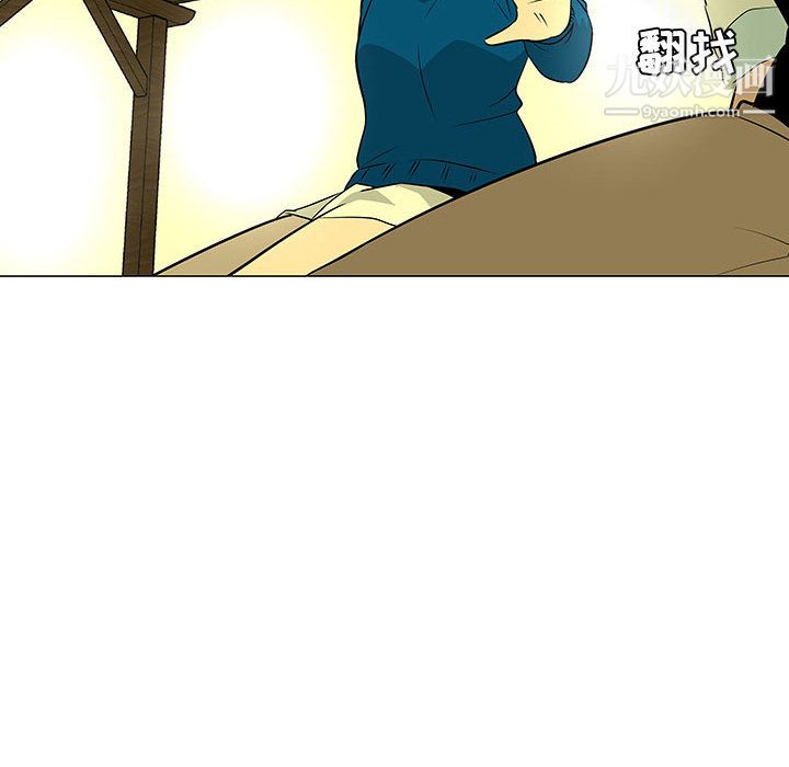 每天忍耐的男人第48话