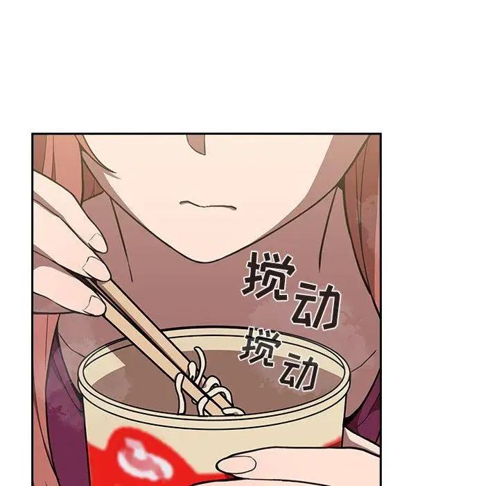 欢迎进入梦幻直播间第8话