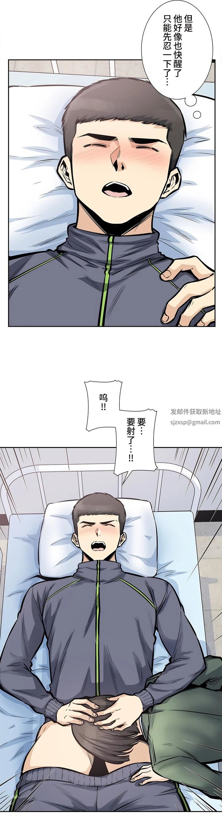 探视第26话
