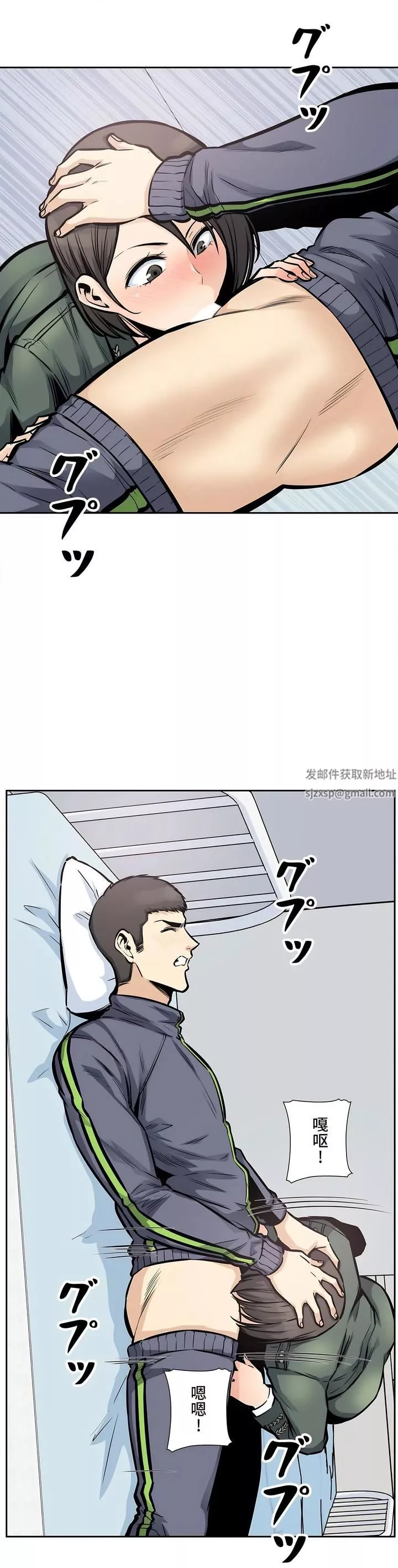探視第26話