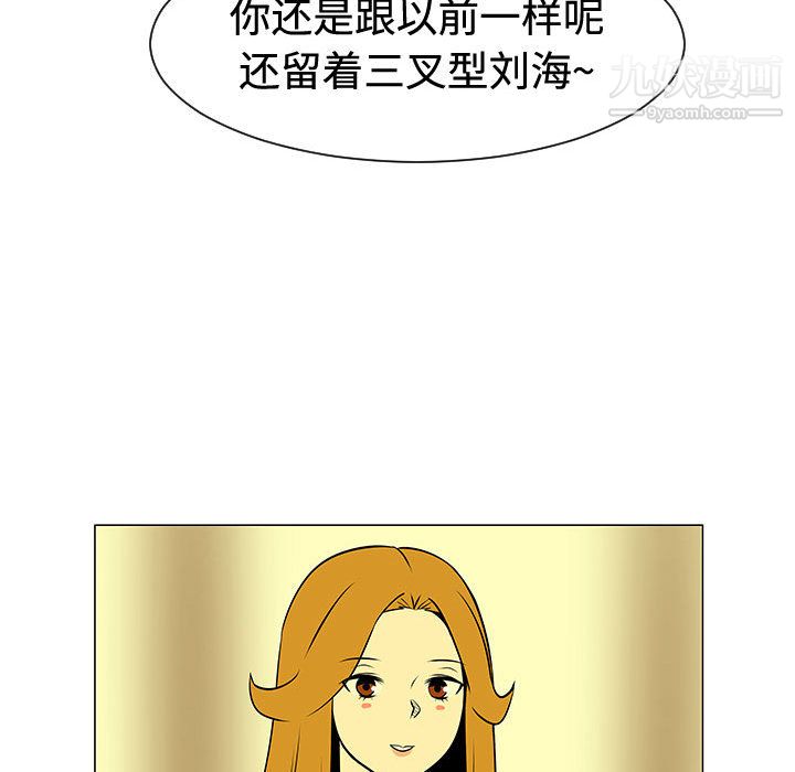 每天忍耐的男人第48話