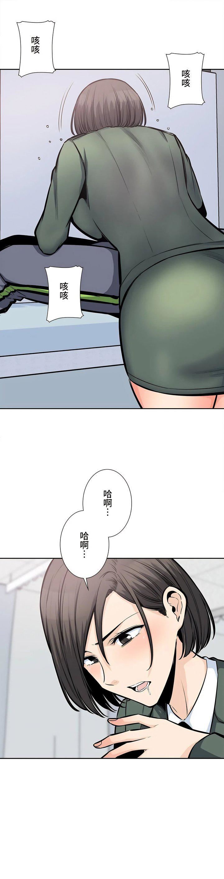 探视第26话